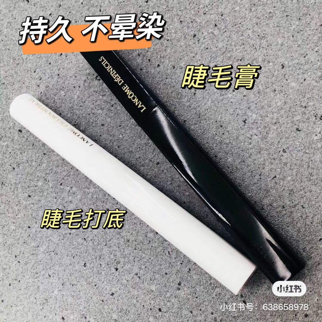 美代 国内现货Lancome/兰蔻24年圣诞套盒 睫毛膏 眼影盘 210口号