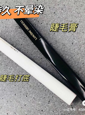 兰蔻面部修饰美国精华