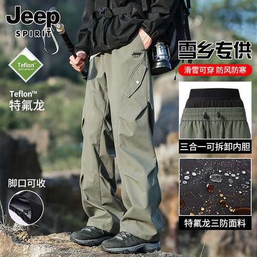 JEEP吉普三合一冲锋裤男登山裤防风水户外雪乡工装裤休闲滑雪裤女 - 封面