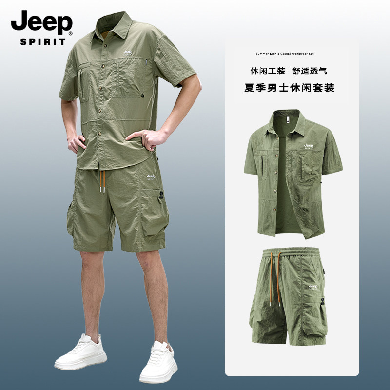 JEEP吉普运动套装男夏季冰丝薄款工装多口袋短袖衬衫短裤休闲男装