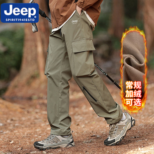 男2025夏季 裤 新款 运动宽松工装 户外登山防水冲锋裤 JEEP吉普休闲裤