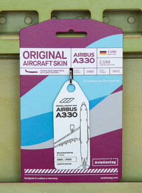 德国AviationTag 欧洲之翼 SunExpress空客330飞机蒙皮航空钥匙扣