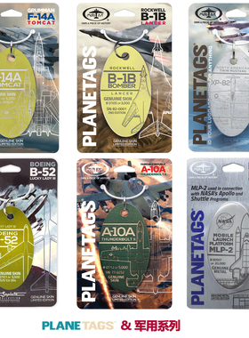 美国Planetags 战机B1B B52 A10 退役飞机蒙皮航空行李牌钥匙扣