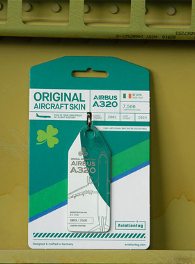 德国AviationTag 爱尔兰航空 空客A320 飞机蒙皮行李牌钥匙扣礼物