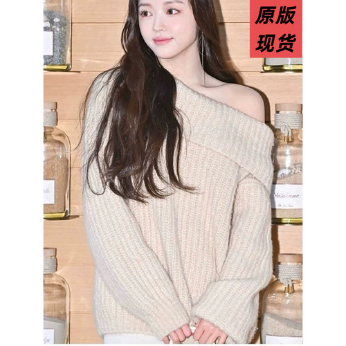 原版明星裴珠泫jennie同款一字肩针织衫毛衣纯欲性感露肩百搭宽松