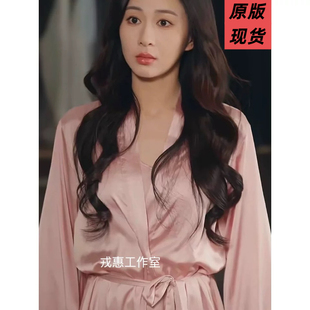 短剧人前不熟人后上瘾关芯女主宋馨雅同款粉色性感睡裙睡衣衣服潮