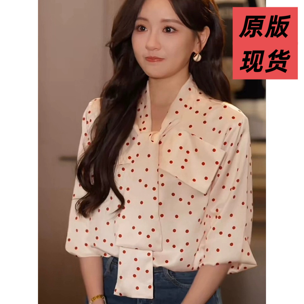 别有用心的妻子南笛邓灵枢同款法式复古修身长袖波点衬衫女衣服潮,女装/女士精品,休闲运动套装,淘宝优惠券,粉丝福利购,淘宝优惠卷