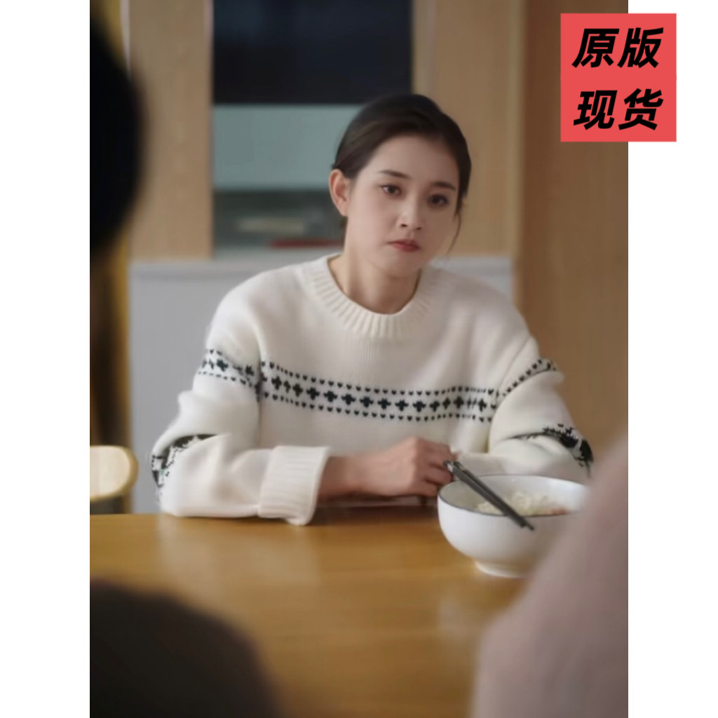 短剧原版盛夏芬德拉白清枚郭宇欣同款羊毛加厚套头针织衫女衣服潮