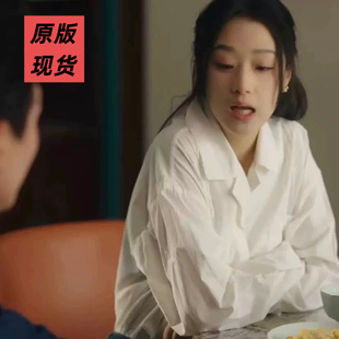 短剧幸得相遇离婚时王小亿同款 女高级感气质衬衣上衣衣服潮流 衬衫