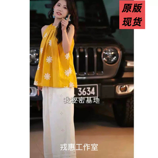 少夫人来自东北梁雯晶钱小卉同款无袖挂脖背心蕾丝阔腿裤女穿搭