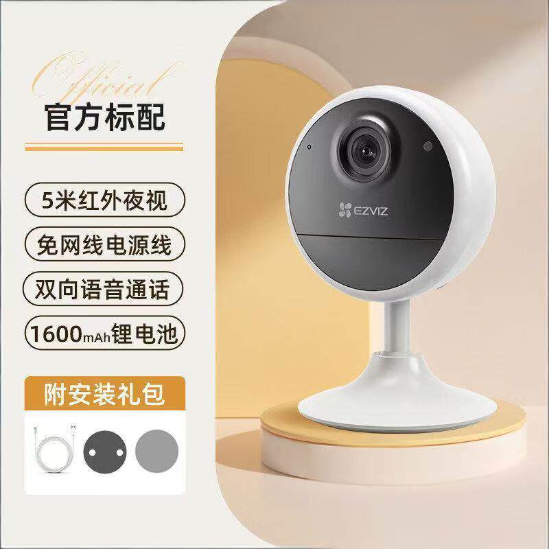 萤石CB1免打孔电池摄像头WiFi无线高清4G监控卡片机手机远程对讲