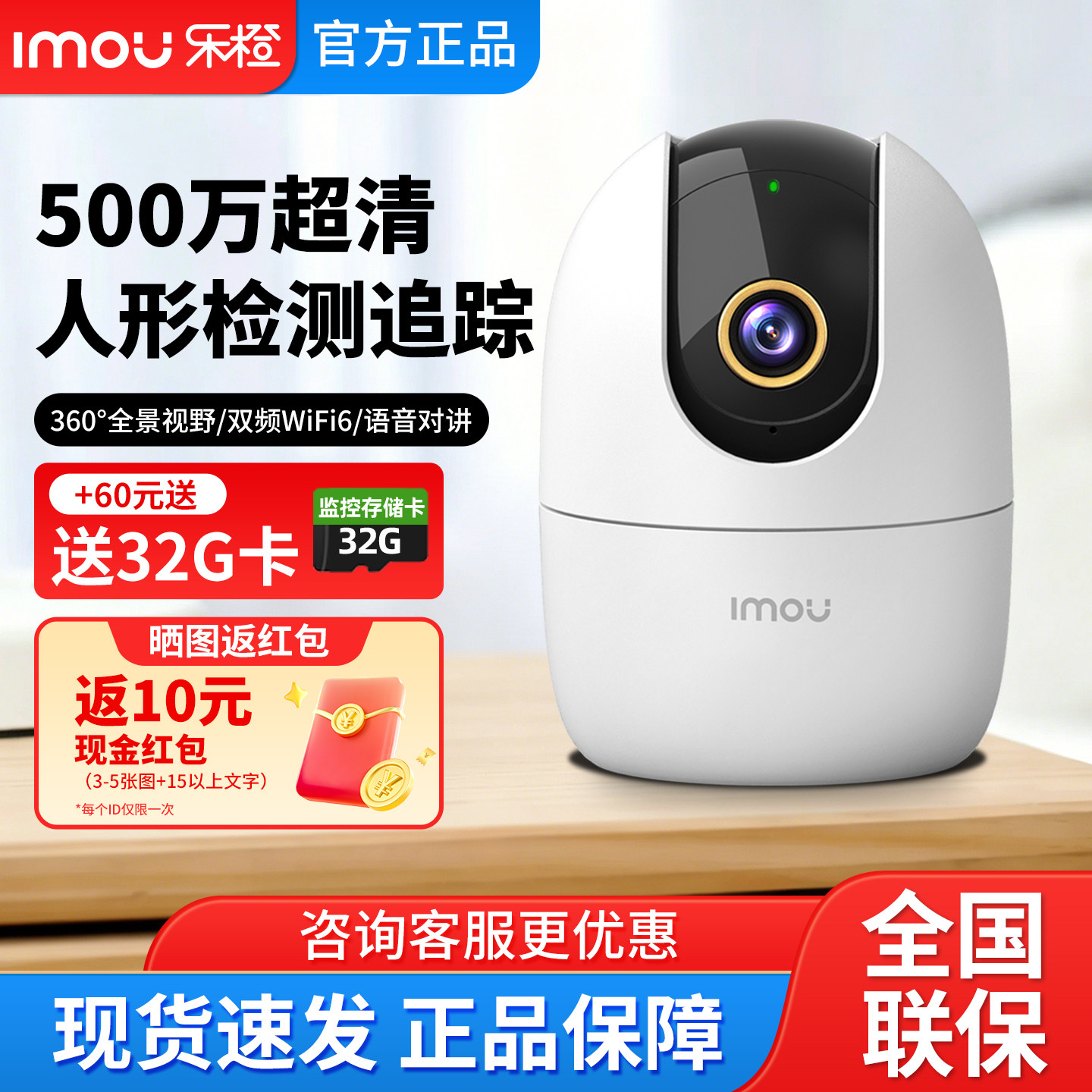 乐橙K2E/S2E监控摄像头TA4D家用手机远程对讲360度无线监控摄影头