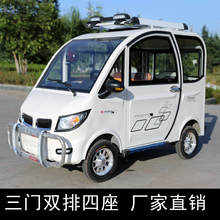 电动四轮车男女性1