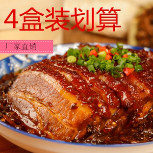 力厨正宗梅菜扣肉500g碗装红烧肉粉蒸肉加热即食猪肉卤味酱肘子