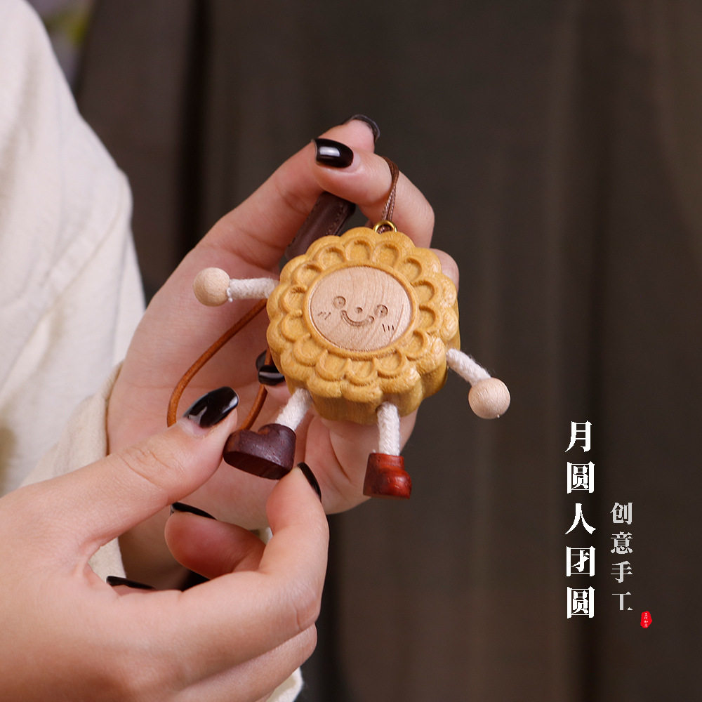 【团圆娃娃】中秋月饼挂饰檀香木车挂