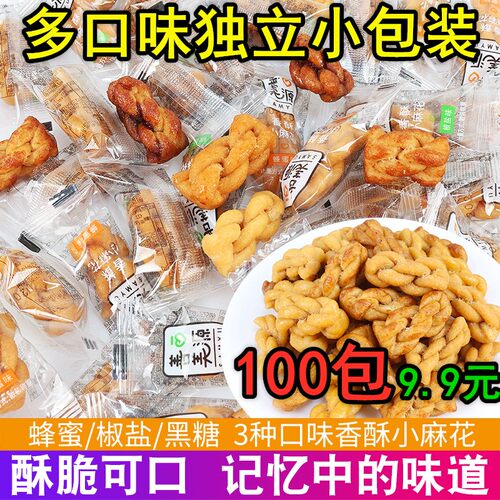 可开发票善美源店铺招待小零食