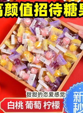 高颜值硬糖糖果网红爆款水果糖