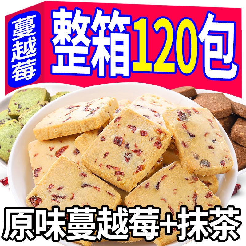 接待小零食独立小包装