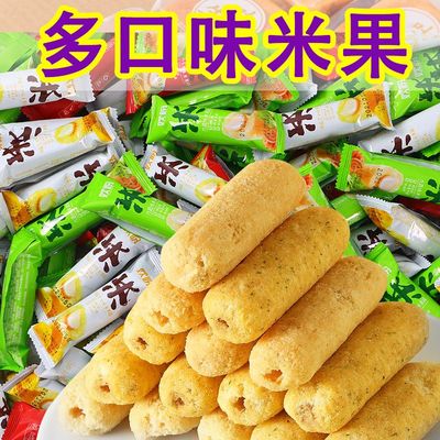 夹心米果卷能量棒糙米卷饼干零食小吃小包装充饥夜宵吃货休闲食品