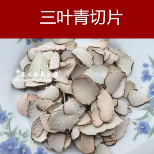 浙江深山野生三叶青 三叶青片 金线吊葫芦 石猴子 100克切片