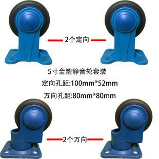 全静音万向轮加厚塑料天然橡胶脚轮重型手推车平板车小推车万向轮