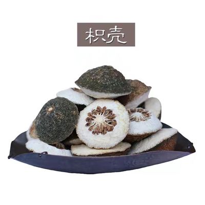 野生特级中药材500g包邮