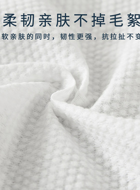 不掉絮加厚植物纤维一次性洁面巾