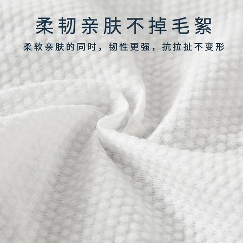 不掉絮加厚植物纤维一次性洁面巾