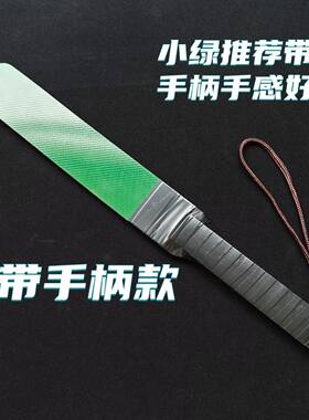 小绿SP工具小圈实践软戒尺
