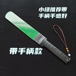 小绿SP工具小圈实践软戒尺耐打管教家法尺一面光面一面网格DIY