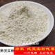 熟芡实粉 可配熟山药炒薏米粉 即食炒芡实粉芡实粉 炒熟500g 包邮