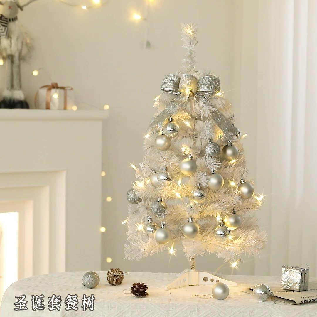 迷你小摆件2024新款45/60cm发光家用装饰客餐厅桌面白色圣诞树