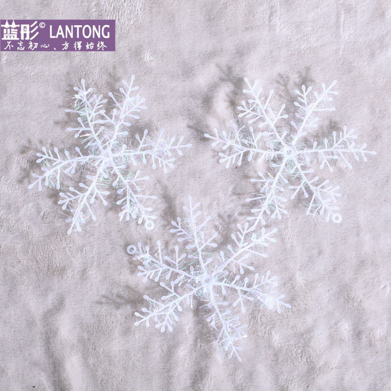 圣诞节装饰品11cm15cm20cm圣诞雪花片 圣诞树3片装圣诞雪花片白色