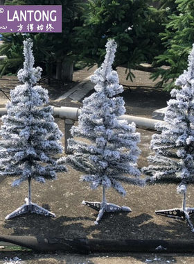 雪花植绒圣诞树 90cm/60cm/30cmPVC圣诞节植绒树 圣诞装饰仿真树