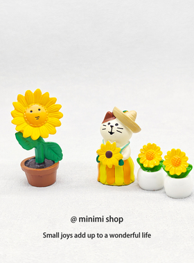 minimi捧向日葵喵喵女孩树脂创意可爱桌面公仔办公室解压娃娃摆件