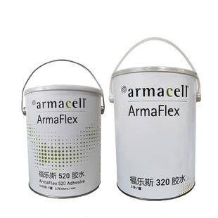 【厂家直供 】Armaflex阿乐斯福乐斯520胶水320胶水820高温深冷胶