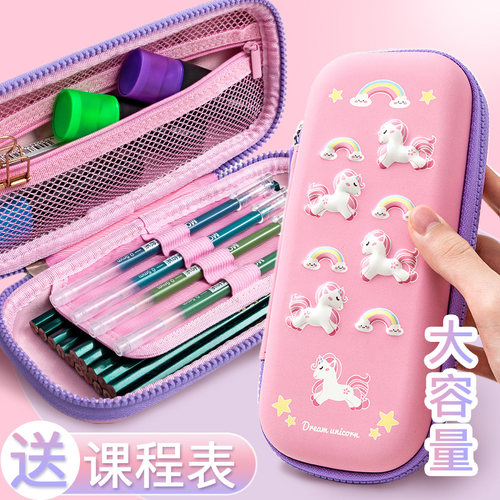 大容量ins潮多功能网红文具盒