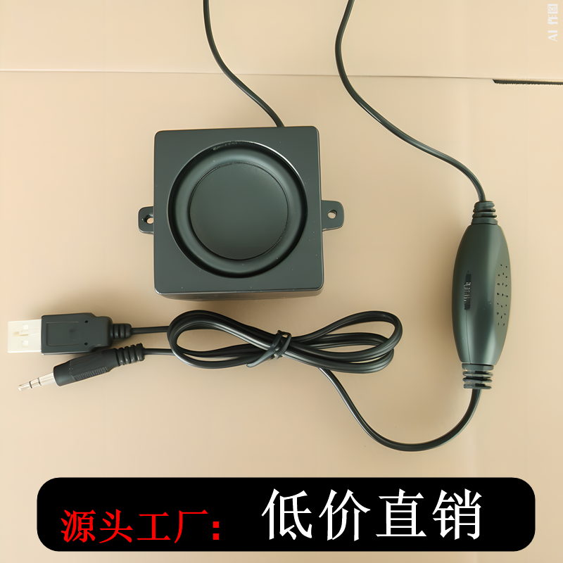 单个台式电脑usb扬声器小音箱