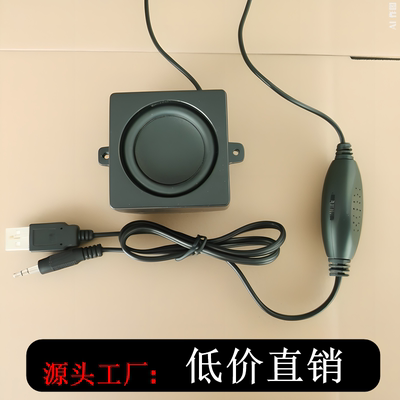 diy单个小音响USB线台式电脑音箱迷你有源扬声器主机机器喇叭配件