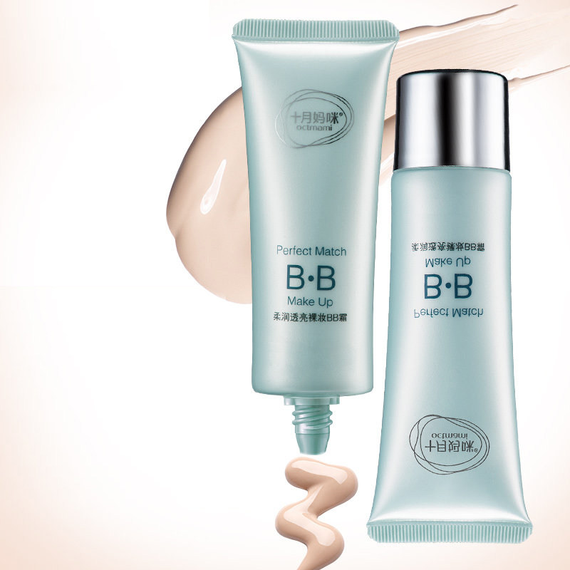 十月妈咪 孕妇BB霜遮瑕保湿 裸妆匀肤 护肤用护肤化妆品
