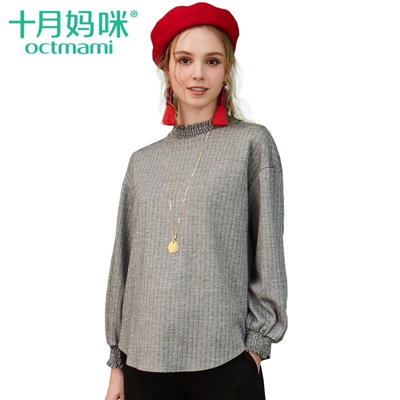 十月妈咪孕妇装2020秋冬装人字纹针织上衣时尚长袖孕妇衫打底衫