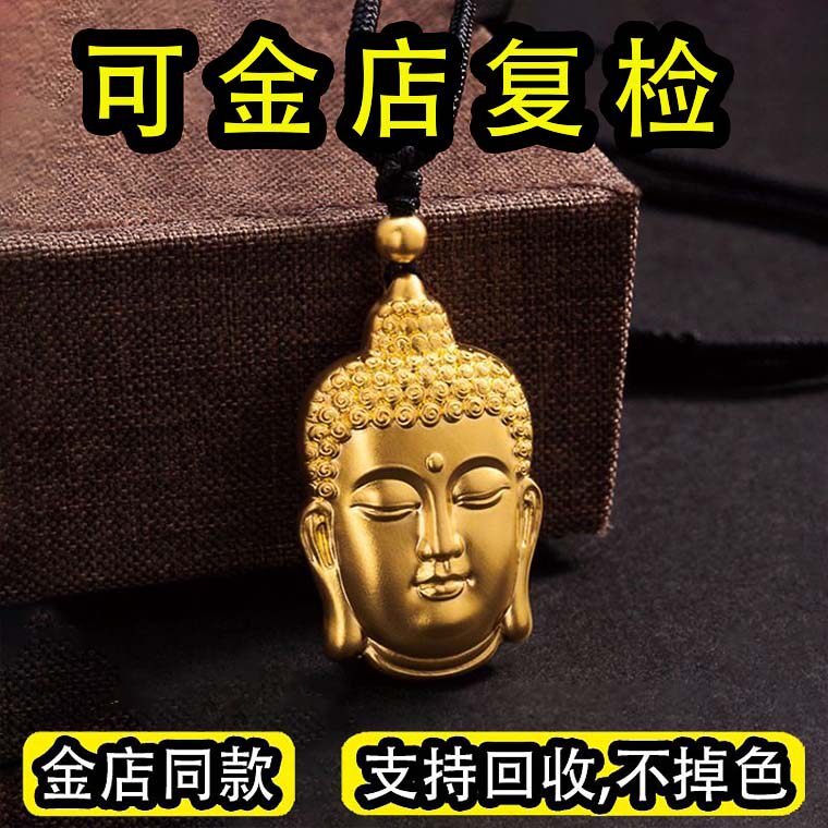 古法哑光佛头吊坠仿真黄金锡金包银男女同款纯实心沙金项链不掉色