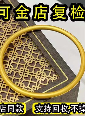 古法传承素圈仿真黄金手镯锡金包银纯实心沙金手镯婚庆镯子不掉色