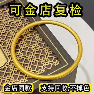 古法传承素圈仿真黄金手镯锡金包银纯实心沙金手镯婚庆镯子不掉色