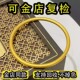 古法传承素圈仿真黄金手镯锡金包银纯实心沙金手镯婚庆镯子不掉色
