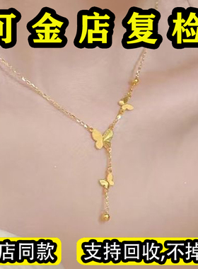 古法蝴蝶锁骨链手链永不掉色