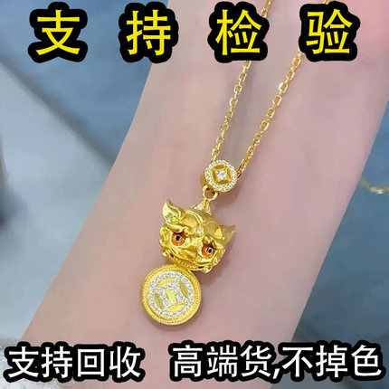 网红同款微镶钻招财貔貅项链吊坠沙金仿真锡金包银铜钱链子不掉色