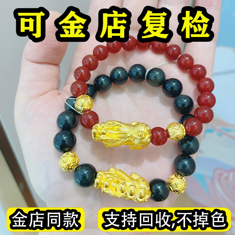 古法貔貅黑红玛瑙不掉色手串
