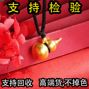 新款 仿真黄金锡金包银吊坠永不掉色 沙金葫芦项链新中式 复古百搭款