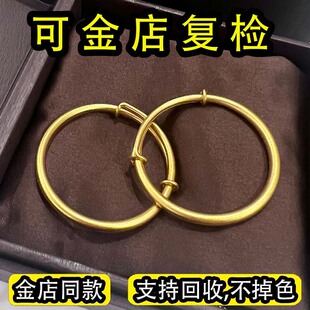 推拉宝宝手镯仿真黄金手镯锡金包银纯实心沙金手镯满月周岁百天礼